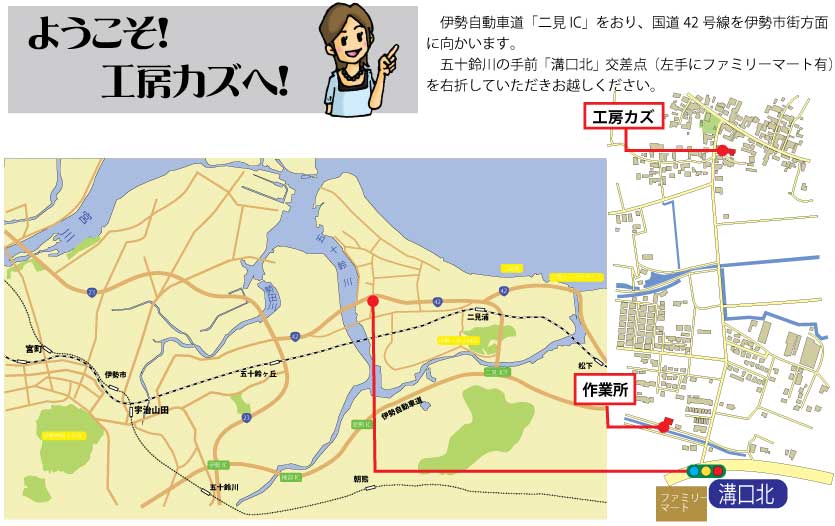 accessmap